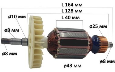 Якірь до ланцюговой пили Cturm 9924 S 2400