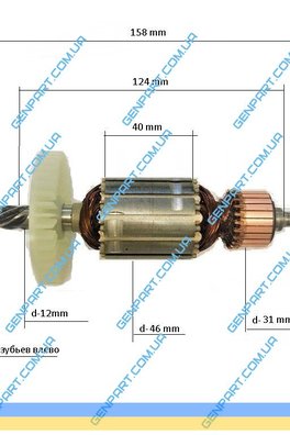 Якірь до ланцюговой пилки Procraft  2450