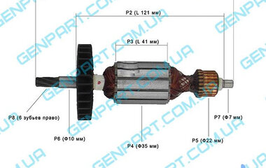 Якорь на перфоратор  MAKITA HR 2470