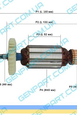 Якорь на болгарку REBIR LSM 125/900