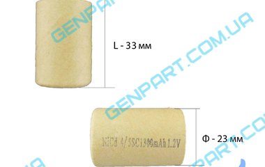 Элемент (банка) аккумулятора шуруповерта 1.2V Ni-Cd 1300 mAh (22*32) малая