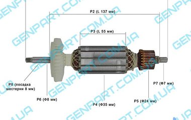 Якорь на болгарку Бош (Bosch) GWS 14-125 CIE