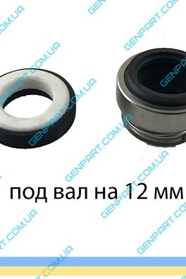 Сальник насоса БЦН 12х24х26