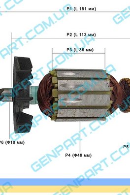 Якорь (ротор) на  дрель   ИЭ-1035