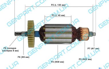 Якорь на  болгарки FERM  FAG125N
