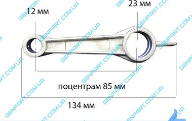 Шатун для компресора 12х23х134