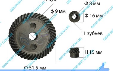 Конічна пара  до болгарки Sparky 125