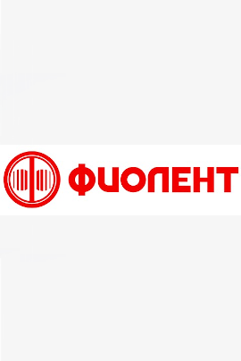 Фиолент