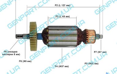 Якорь на болгарку FERM FAC (154*37)