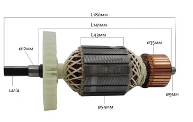 Якірь до ланцюговой пилки