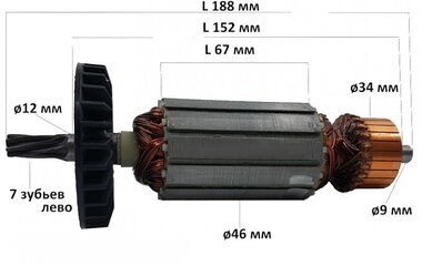Якорь (ротор) на дисковую пилу Фиолент ПД3-70