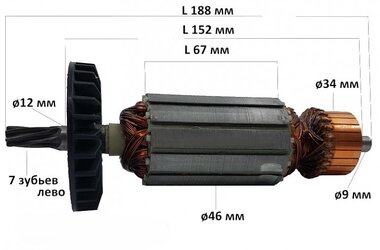 Якорь (ротор) на дисковую пилу Фиолент ПД3-70