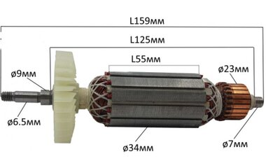 Якорь на болгарку 125