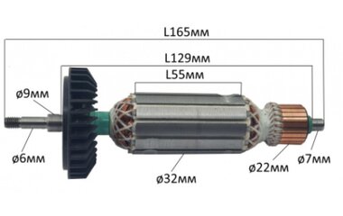 Якорь (ротор) на болгарку  MAKITA 9558 HN