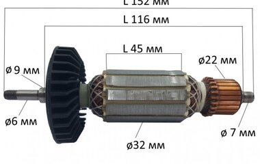 Якорь на  болгарку MAKITA  9554 HN