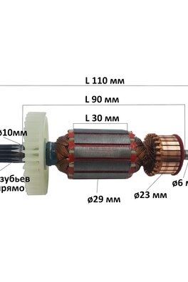 ЯКОРЬ НА СЕТЕВОЙ ШУРУПОВЕРТ ИжМаш Ds -1200-2