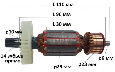ЯКОРЬ НА СЕТЕВОЙ ШУРУПОВЕРТ ИжМаш Ds -1200-2