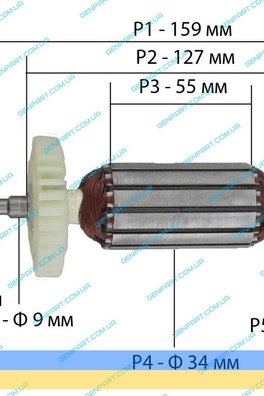 Якорь на болгарку Start PRO SAG -125/1290-2