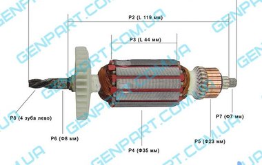 Якорь для дрели Темп ДЭУ-750