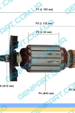 Якорь на перфоратор ДИОЛД  ПРЭ-6