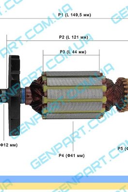 Якорь на перфоратор  ИЖМАШ ИП-1750