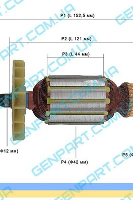 Якорь на перфоратор Sturm RH2590