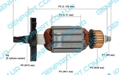 Якорь (ротор) на перфоратор Stern RH-26 E