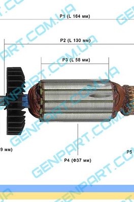 Якорь на Перфоратор Einhell BBH 920