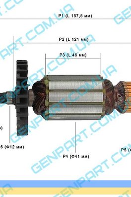 Якорь на перфоратор ИЖМАШ UP-1700