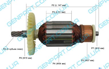 Якорь на торцовочную пилу Makita LS1040