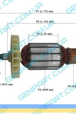 Якорь на перфоратор EINHELL BBH 1500