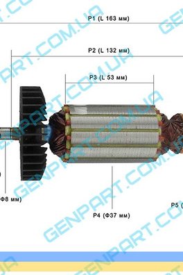 Якорь на перфоратор CRAFT CBH 726