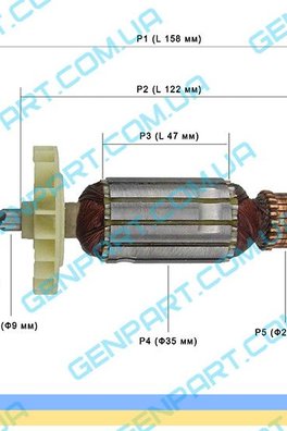Якорь на перфоратор Арсенал П-1050