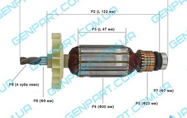 Якорь на перфоратор Элпром ЭПЭ-1100