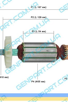 Якорь на болгарку АВАНГАРД 950