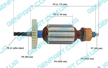 Якорь на  дрель  Интерскол ДУ- 580