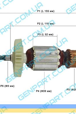Якорь (ротор) на дрель Интерскол ДУ-13/750Т