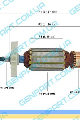 Якорь на дрель Интерскол ДУ-13/780 ЭР