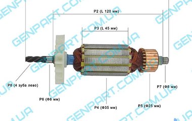 Якорь на дрель Интерскол ДУ-13/780 ЭР