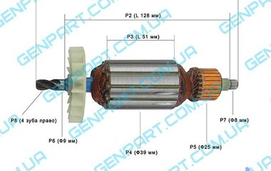 Якорь на дрель Интерскол ДУ-16/1000ЭР