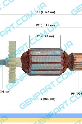 Якорь на рубанок Интерскол Р 82/710