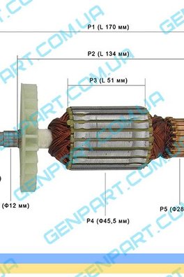 Якірь до ланцюговой пилки   ИНТЕРСКОЛ ПЦ-16 Т-01