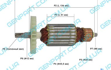 Якірь до ланцюговой пилки   ИНТЕРСКОЛ ПЦ-16 Т-01