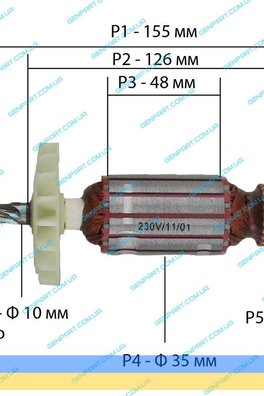 Якорь для дисковой пилы Интерскол  ДП 140/800