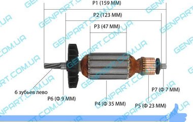 Якорь на перфоратор Интерскол П-24/700 ЭР