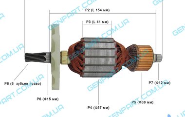 Якорь на отбойный молоток Темп МО-2150