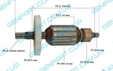 Якорь для отбойного молотка STERN 38N