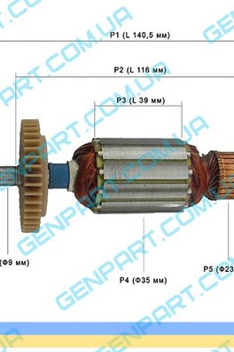 Якорь на болгарку STERN  AG-115D