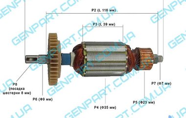 Якорь на болгарку STERN  AG-115D
