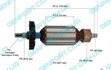 Якорь на болгарку Stern AG-125 С 850 Вт